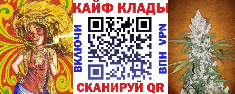 Как найти закладки Красноуфимск A-PVP  Cocaine  Меф  OMG рабочий сайт  ГАШИШ  Каннабис 