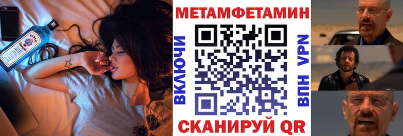 АМФ VHQ  Красноуфимск 