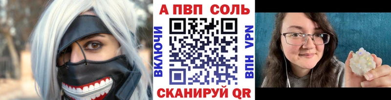 A PVP крисы CK  Красноуфимск 