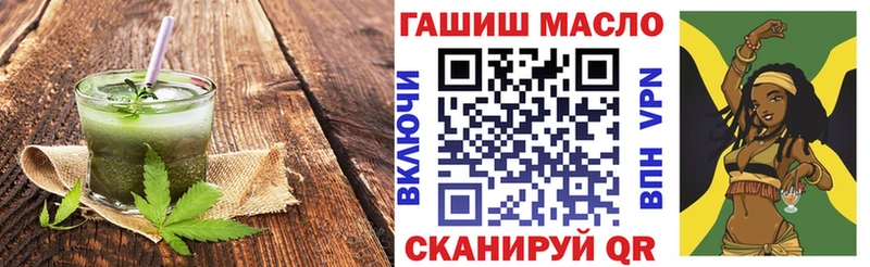 Печенье с ТГК марихуана  OMG ТОР  Красноуфимск  darknet официальный сайт  дарнет шоп 