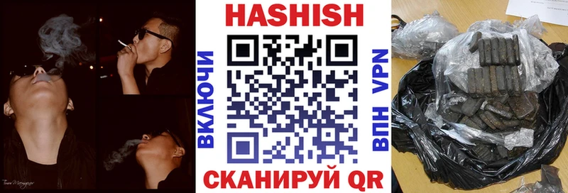 наркошоп  Красноуфимск  Гашиш индика сатива 