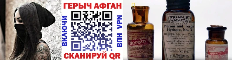 Героин белый  KRAKEN сайт  Красноуфимск 