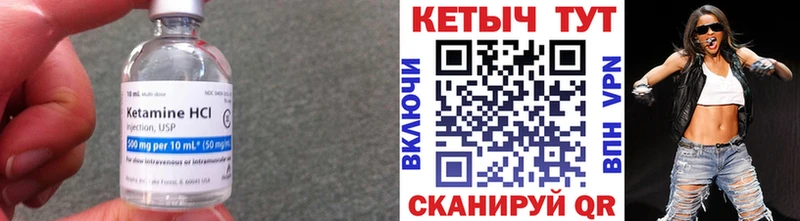КЕТАМИН VHQ  blacksprut маркетплейс  Красноуфимск  купить наркотик 