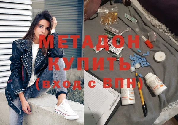 MDMA Premium VHQ Новодвинск