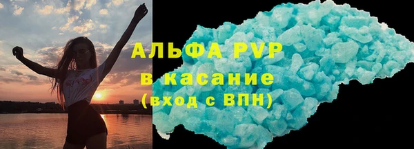 экстази Алексеевка