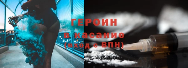 экстази Алексеевка