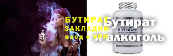 гидропоника Абдулино