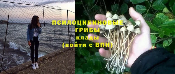 гашишное масло Алексин
