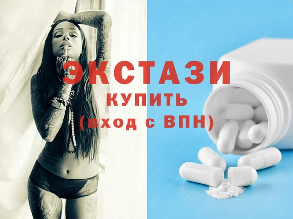 гашишное масло Алексин