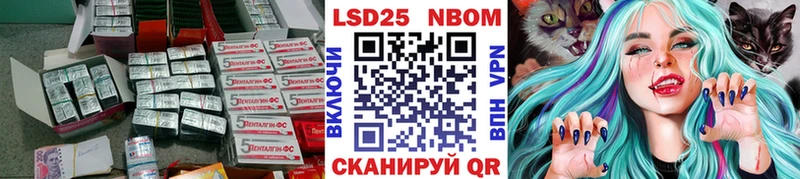 Лсд 25 экстази кислота Красноуфимск