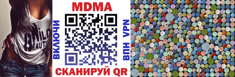 mega зеркало  Красноуфимск  МДМА VHQ 