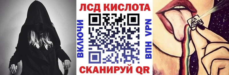 закладка  Красноуфимск  Марки NBOMe 1,8мг 