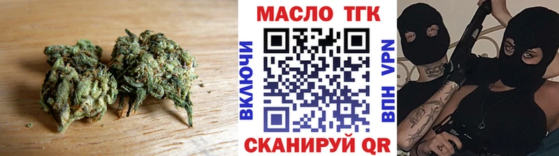 нарко площадка клад Красноуфимск Дистиллят ТГК вейп с тгк